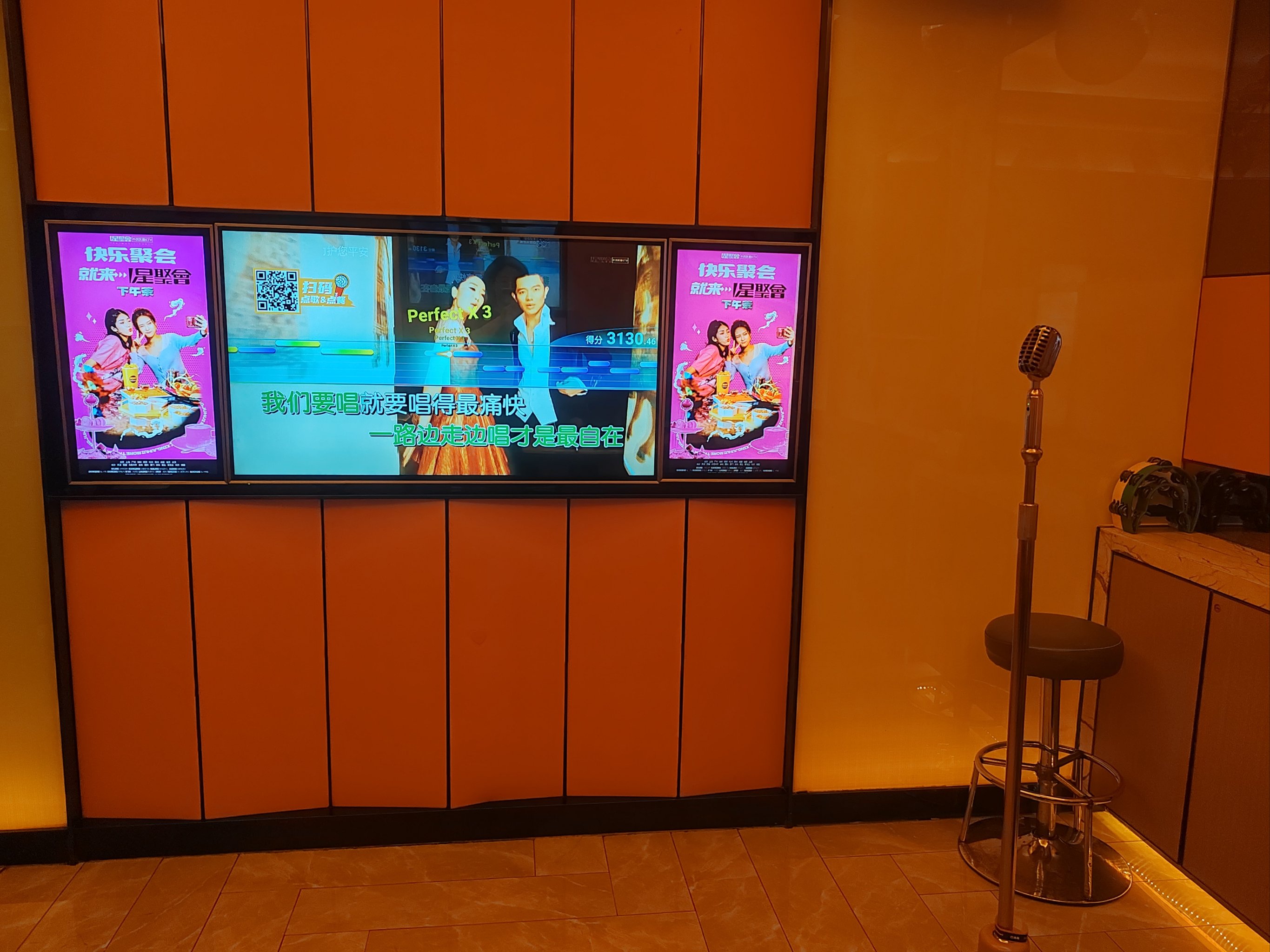 南通商务ktv推荐商务ktv有哪些-如东县ktv预定